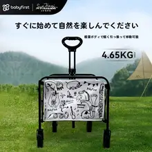 折りたたみキャンピングカー型ベビーカー【持ち運び便利・アウトドア用】