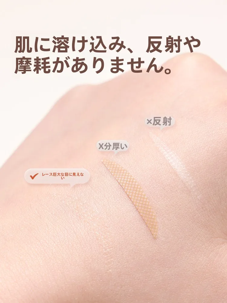 つり目解消メイクに最適な欧風レース二重まぶたテープの実用性と効果