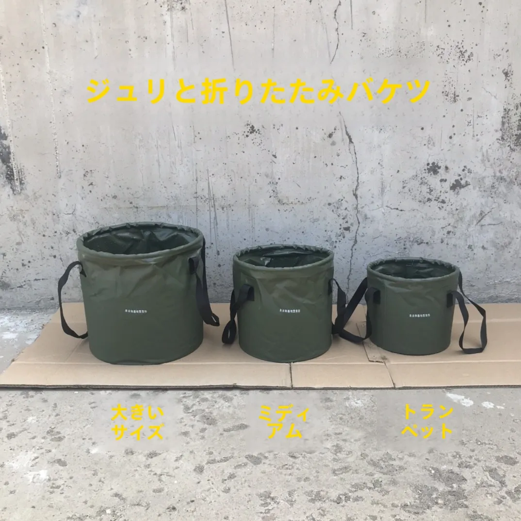 キャンプ道具を節約調達｜実際に使ってみた結果　サイズ選びの完全ガイド
