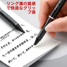 高級ボールペン【ブラック・滑らかな書き味・ビジネス用・学生向け】