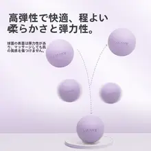 足弓マッサージボール【硅胶製・筋膜リリース・用】
