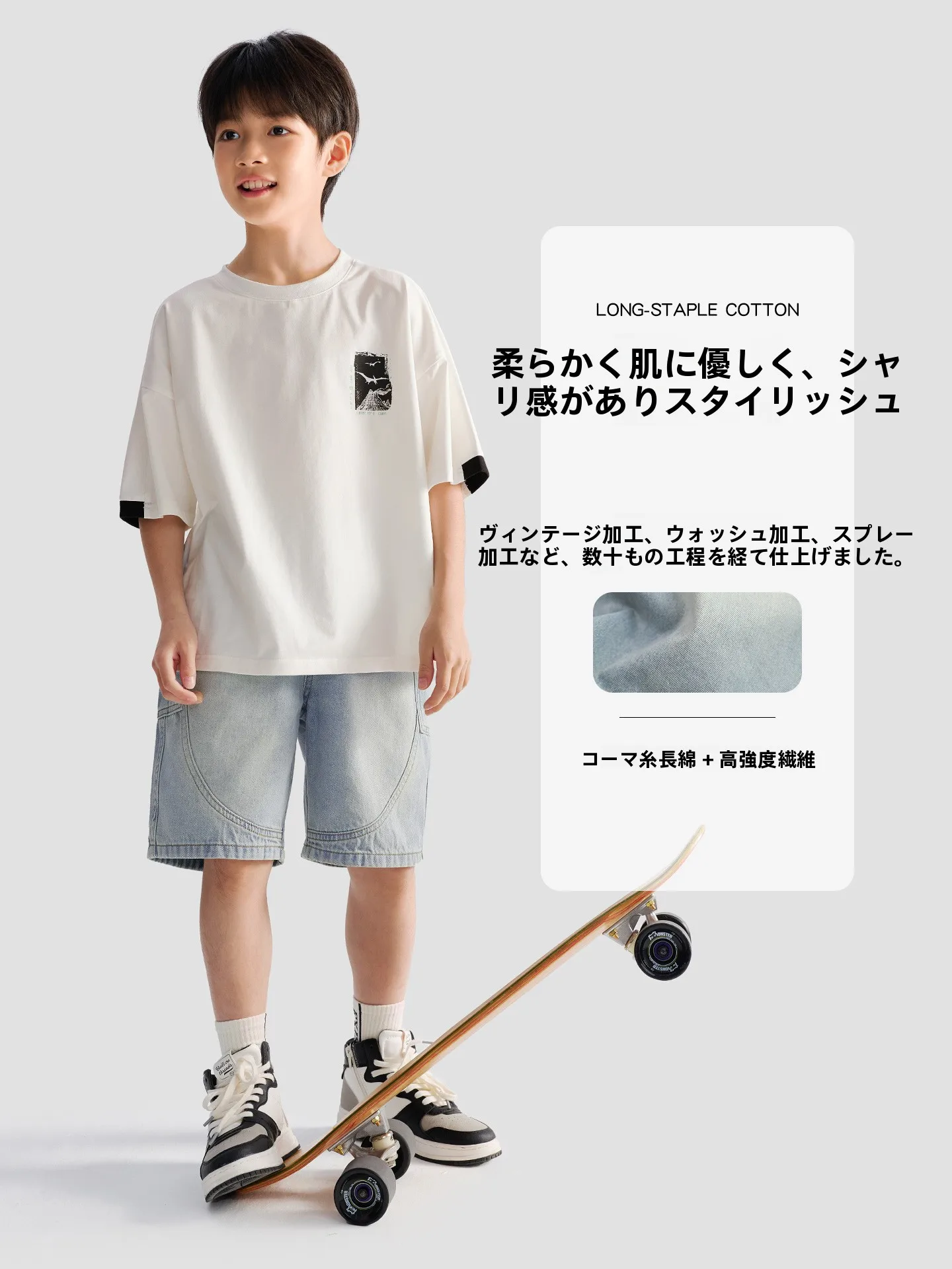 男児用コットンデニムショートパンツ：かっこいいジーンズの色落ち対策と実際の使用データ