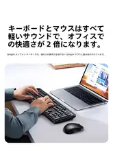 ワイヤレスキーボードとマウスのセット【オフィ  ス向け・デスクトップ＆ノートパソコン用・ビジネス対応】（セットアップ対応）