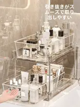 透明化粧品収納ボックス【メイク道具・引き出し付き・洗面台用】