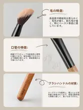 修容ブラシ【白鹅绒・マルチユース・ブロンザー・ハイライター・ファンデーション用】