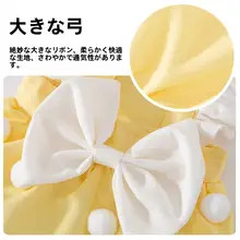 プリンセススタイルの猫用ドレス【毛落ち防止・春夏用・薄手】