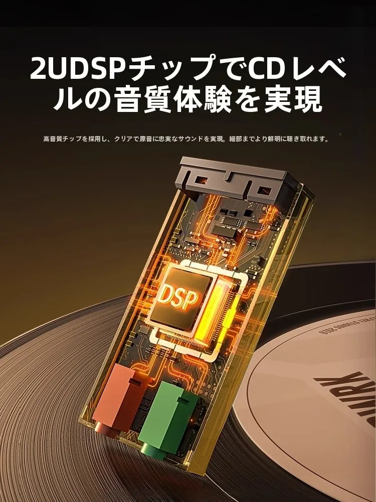 USB外付けサウンドカードCM190：7.1chゲーム用ヘッドフォン・マイク対応の実用性と性能解析