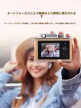 ポータブルデジタルカメラ【インスタントシャッター・子供用・家庭用】