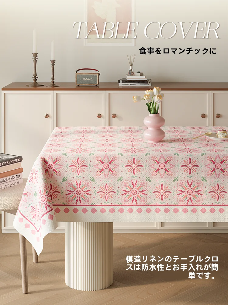 おしゃれなテーブルクロスでリビングを飾る：新中式風の仿麻布製花卉パターンクロス
