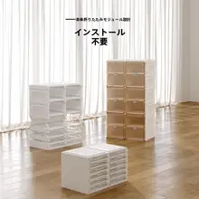 MAYIBOX 折りたたみ式シューズボックス【大容 量・穴あけ不要・収納整頓】