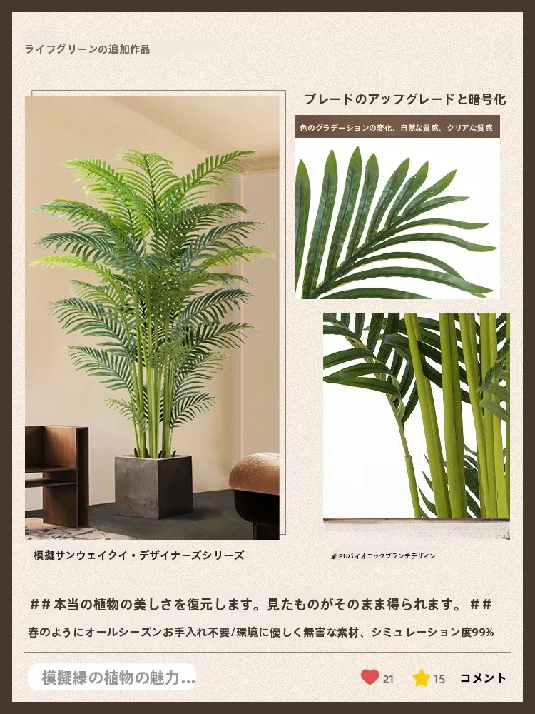 韓国インテリアを再現｜カフェ風部屋の作り方　完全ガイド