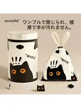 大容量取っ手付きゴミ袋【厚手・キッチン用・自動閉口式】