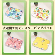 犬用クールマット【防湿・滑り止め機能付き・春夏用】