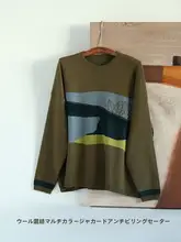 デザイナーによる配色ニットセーター【丸首・長袖・ウール混・秋用】