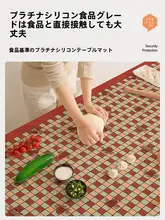 防水・防油シリコンテーブルマット【洗濯不要・赤色・クリスマス・春節用】