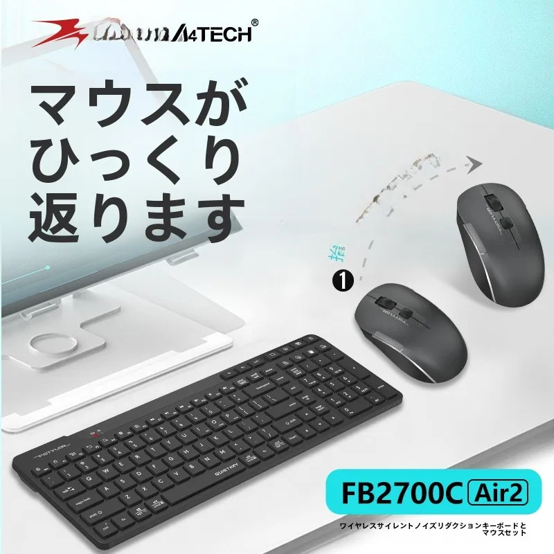 在宅ワークのデスクに欠かせないキーボードとマウス、どう選ぶ？