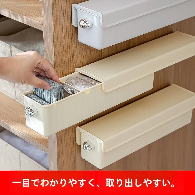 壁掛け式靴下収納ボックス：引き出し用の分割整理が実現する衣装ケースの使い方