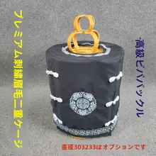 刺繍デザイン 鳥かご用カバー【二重構造・厚手・遮光性・保温性】