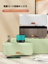 デスクトップ用電源タップ収納ボックス【電源コード・充電器・ケーブル整理用】
