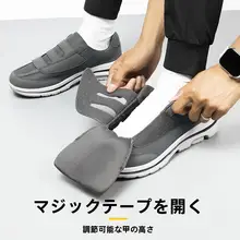 秋冬用 レディースシューズ【大きめ幅・快適な履き心地・中高年向け】