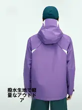 メンズシングルレイヤーアウター【カラフルな登山ウェア・日帰りハイキング用】