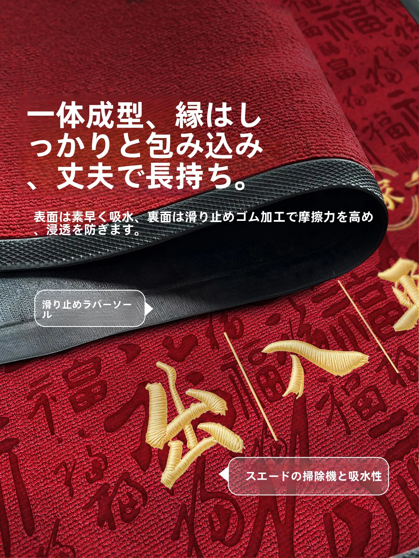 屋外用玄関マットの耐久性と防水性を実証：欧莱森の高品質ゴム製マット
