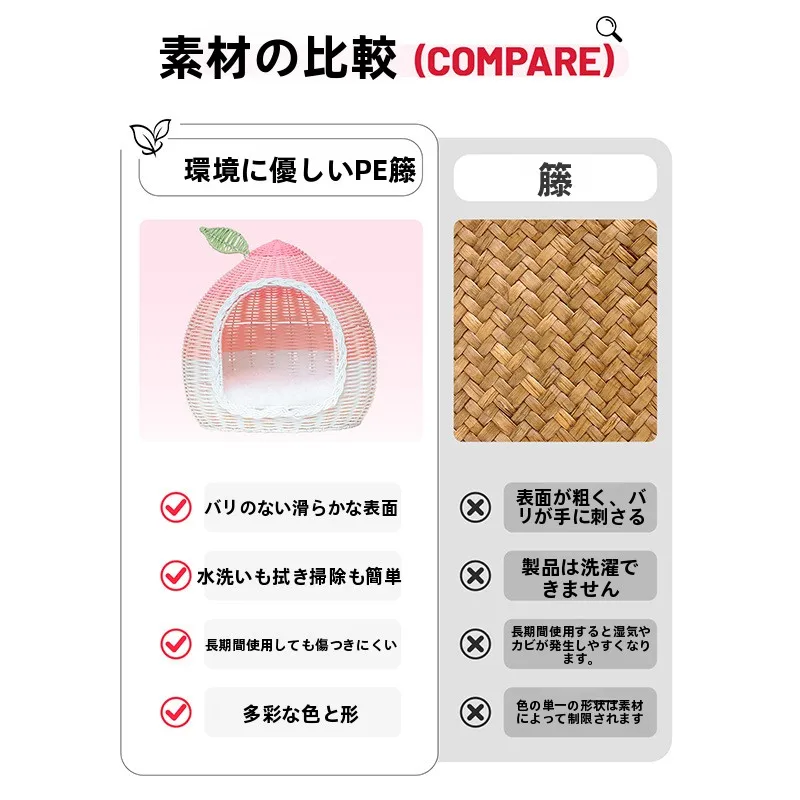 手編みのラタン製ペットハウス：通気性とデザインがバランスの取れた室内用ドーム型ペットハウス