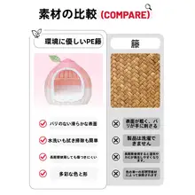 手編みのラタン製ペットハウス【猫用・犬用・通気性抜群・可愛いデザイン】