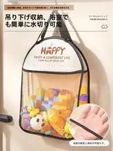 壁掛け式収納袋【毛布おもちゃ整理用・水切りバスケット】