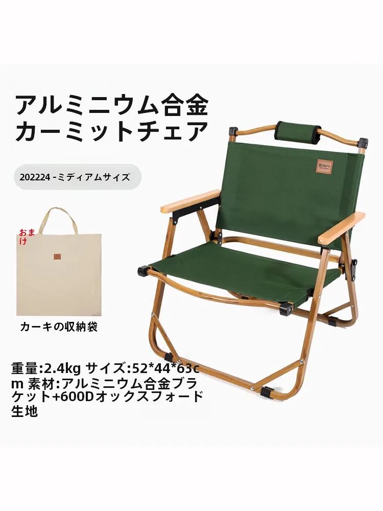 キャンプ道具を節約調達｜実際に使ってみた結果　折りたたみ椅子の使い勝手とシーン別活用