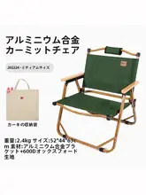 ハント アウトドア折りたたみ椅子【携帯用・キャンプ・ピクニック・ビーチ・釣り用】