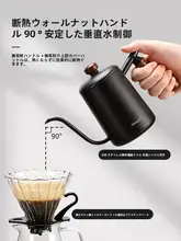 V60フィルター付きコーヒーブリューイングセット【家庭用・小型・ハンドドリップコーヒー器具】