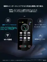 大画面オフライン翻訳機【スマート音声通話・多言語対応】