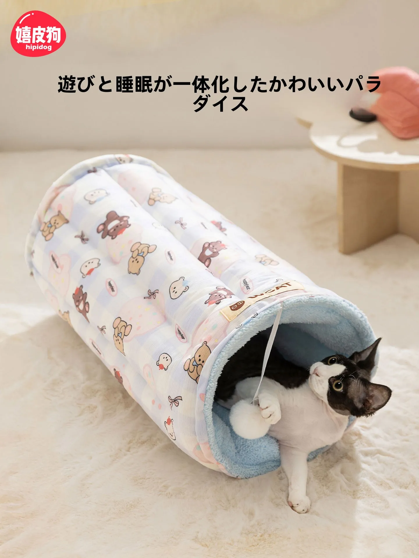 猫用ホットカーペットの選び方を徹底解説！厳選4選で冬の寒さを完全に解決