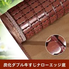 麻雀用涼席【折りたたみ式・竹製・個人用／二人用】