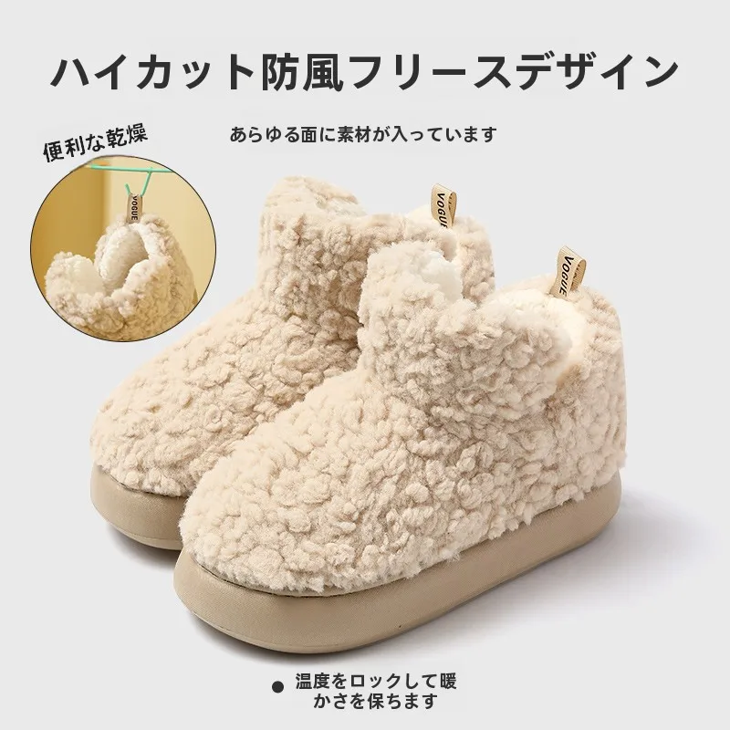 高めの防滑厚底コットンルームシューズ：暖かい・洗える機能が実証された実用 性