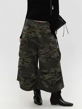 カジュアル迷彩パンツ【ルーズフィット・七分丈・ユニセックス】（セットアップ対応）