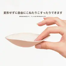 AlphaGym 3D立体水滴型バストパッド【透けないデザイン・薄型・通気性・スポーツ用】