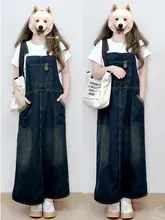 レトロデニムサロペットスカート【梨型シルエット・秋用・美しいライン】（セットアップ対応）