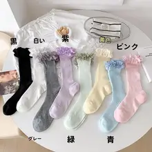 春夏用 コットンレースソックス【薄手・穴あけ不要・こだわりデザイン】（セットアップ対応）