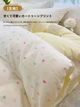 二重ガーゼ製シーツ【宿舎用・純綿・シンプルデザイン】（セットアップ対応）