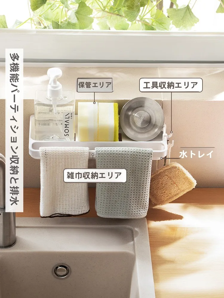 キッチン流し台収納用の水切りラック：簡家易居ホワイトモデルの実用性と設置ガイド
