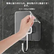 粘着フック ウォールフック 穴あけ不要 耐荷重 透明 クリア 跡が残りにくい 強力接着 壁掛け 収納