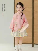 新中式古風ワンピース【女児用・春秋向け・国風デザイン】（セットアップ対応）