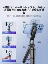 JIAHUACAI 携帯電話用自撮り棒【スタンド機能付き・旅行用・コンパクト設計・演奏会撮影にも対応】