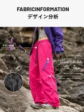 男女兼用 スポーツ用滑雪パンツ【多機能・春秋冬用・白鹅绒使用】（セットアップ対応）