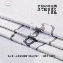 白色吸水速乾タオル【大人用・温泉・水泳用】