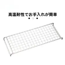 ステンレス製アウトドア用小型バーベキューグリル【幾何学模様・キャンプ用アクセサリー】