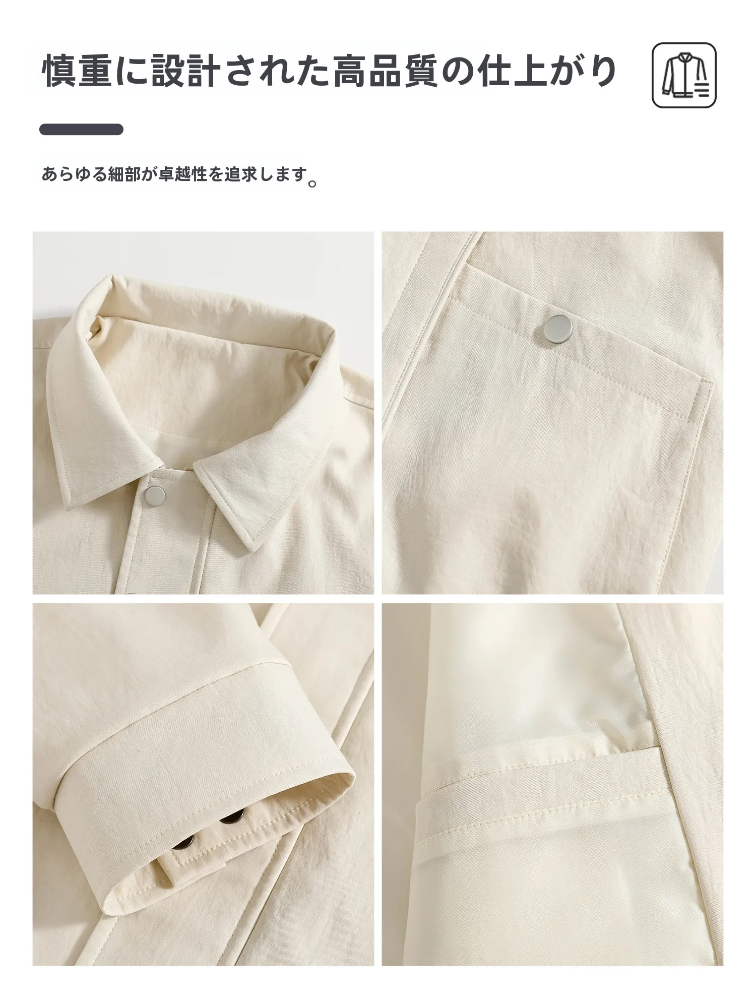 「かっこいい服」を選ぶとき、本当に大切なのは何？