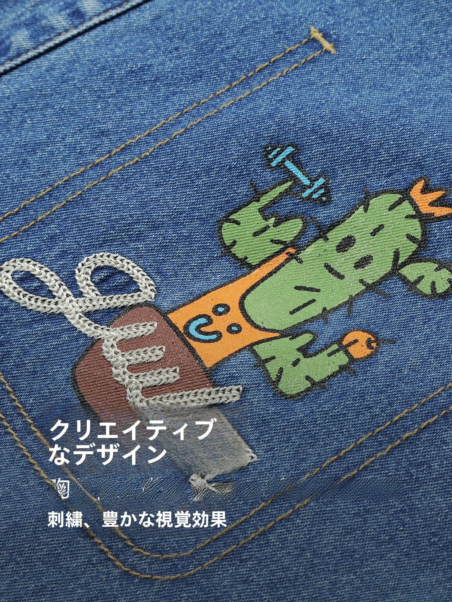 ブルーサボテンデザインのデニムシャツ：刺繍のデザイン例と日常着用の実用性